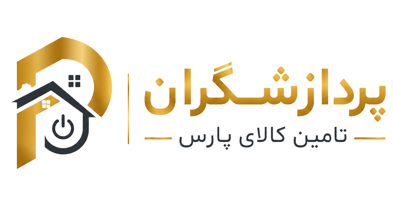 شرکت پردازشگران تامین کالای پارس